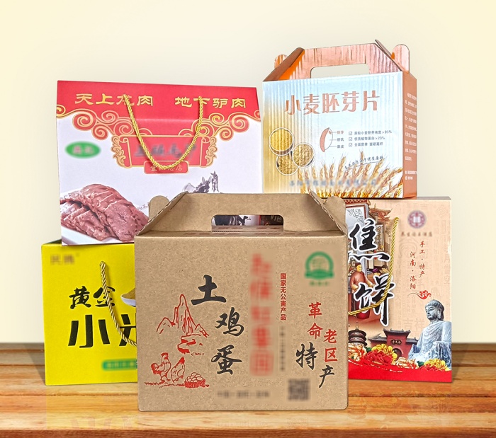食品、土特產(chǎn)禮盒定制